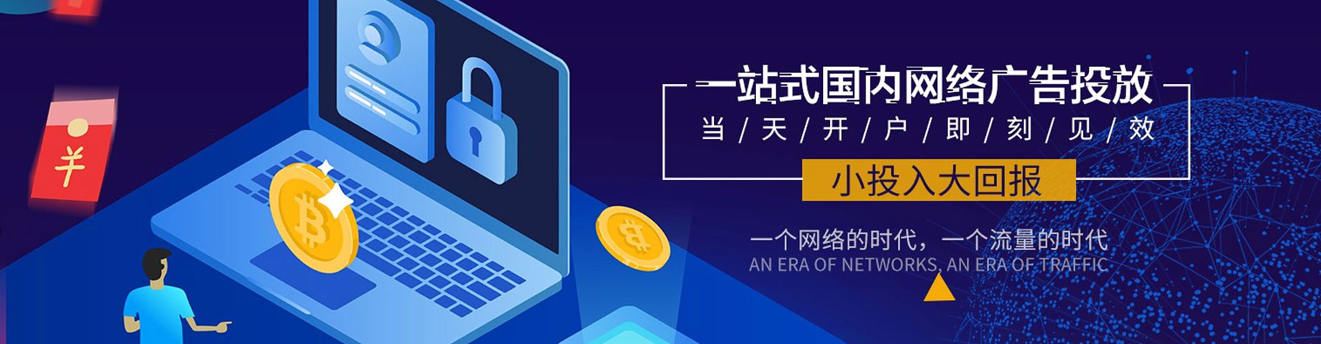 代县sem托管